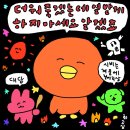 ~07/12 (6)쩝쩝일기