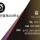 도시공원 행정사사무소 이미지