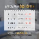 첨단S한방병원 이미지