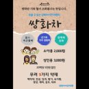 성북아이한의원 이미지