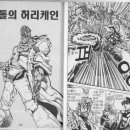 메가톤