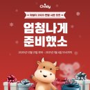 차일디 시선뉴스
