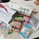 엠에스웰 네이버블로그