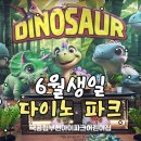 부천아이파크어린이집 이미지