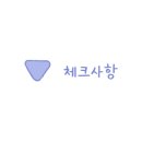 투락레인웨이