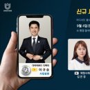 유니시스템