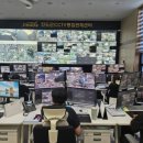 CCTV통합관제센터 이미지