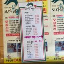 시흥 배곧치킨 로다닭 순살치킨 떡볶이 세트 추천