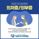 자명정신병원 이미지