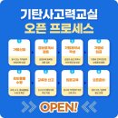 신안사고력공부방