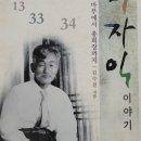 김제여행 Daum카페