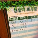 권가네야채