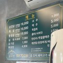 명일동공영주차장 화장실 네이버블로그