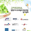 주식회사제일카모터스 이미지