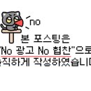 춘천로138번길 네이버블로그