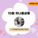 진헤어클럽 - 포항시 북구 | 진헤어클럽