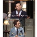원조감자탕 일미집 판교점