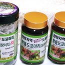 성냥골농장
