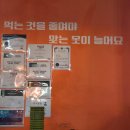 한스리프트 | 경산PT 추천하는 이유, 체형 맞춤형으로 꼼꼼하게 알려주는 한스짐 PT받은 후기
