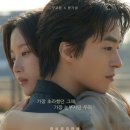 우리내의 | 영화 ‘만약에 우리’ 후기｜내 얘기 같아서 더 아팠던, 기억을 건드리는 연애 영화
