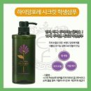 클럽메드미용실 | #두피관리#앙포레두피#두피체험#상왕십리미용실#왕십리미용실#탈모관리#두피샴푸#엠자탈모#원형탈모...