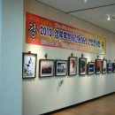 경북북부사진동아리연합 전시회 네이버블로그