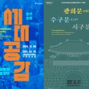 서울역사박물관 티스토리