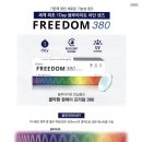 빅마트 안경 이미지