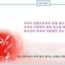 일일예화말씀묵상 2018년 5월 4일 (금) - 거저 받았으니 거저 주어라 이미지