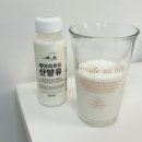 산양목장 | 산양유 추천 세이지우드산양목장 후기