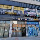 정든이비인후과의원 이미지