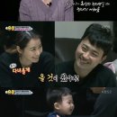 박현빈, `슈퍼맨` 일일 아빠 등장…"육아 참 힘들죠?" 이미지