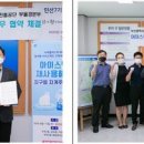 한국환경공단 부울경 지역본부 뉴시스