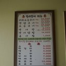먹쇠장어 네이버블로그