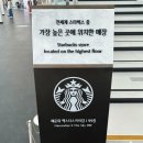 엑스더스카이_ 스카이99 | 해운대 엑스더스카이 100층 엘시티 전망대 후기