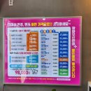 으뜸플러스 두호장성점 | 포항안경 으뜸플러스안경 포항두호장성점 후기