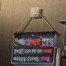 정마담짬뽕