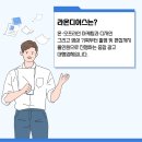 주식회사 디어스 이미지