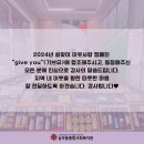 심곡동종합사회복지관 부천시 다사랑 푸드마켓 이미지