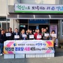 영암읍경로당 이미지