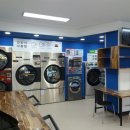 현대빨래방세탁 이미지