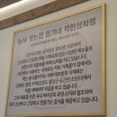 평촌학원가 에듀학원 앞 | 평촌 학원가 맛집 임가네착한상차림에서 즐긴 '착한상차림' 리얼 후기
