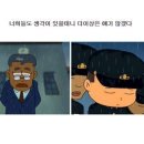 만찐두빵 이미지