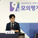 한교수학과학 | EBS "국어, 작평보다 쉽게 출제"