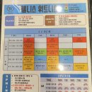 웰니스골프연습장 이미지