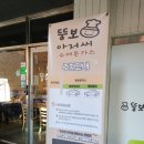 39돈가스 | 아주대맛집 뚱보아저씨 수제돈가스 점심 솔직 후기
