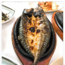 생선구이 전문점 - 성남시 중원구 | 생선구이 전문점
