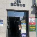 하나메디칼 | 왜관 산부인과 피부과 추천 삼성퀸스여성의원 후기 정말 친절합니다 파미메디칼 약국 처방