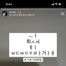 보미목장 이미지