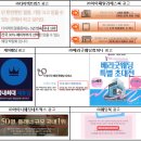 ㈜리더결혼정보 | 공정거래위원회 허위 광고로 적발된 결혼 준비 대행 업체 10곳 제재